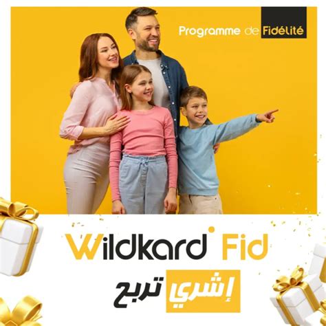 wildkard tunisie|1ère Marketplace de sport et bien.